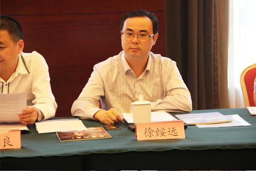 徐绥远出席山东省浙江商会二届九次会长办公会议